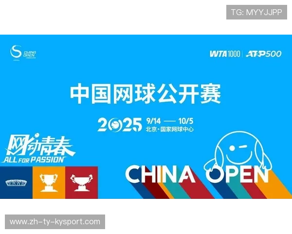 中国网球队备战全英公开赛，中国网球公开赛英文