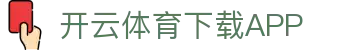 开云·体育(中国)官方网站-KAIYUN SPORTS
