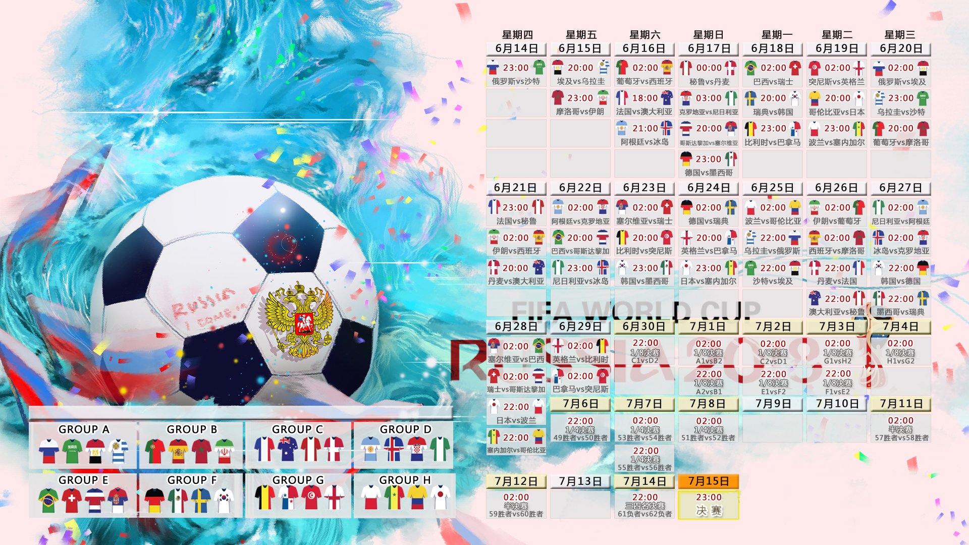 国际皮划艇夜赛救援体系第40轮联合演练总结报告发布，皮划艇比赛结果